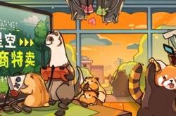 买球app哪个好用 -亲临二战现场!体验恐怖战役!《阵地之王》“1.0正式发售